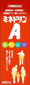 【３本セット】【即納】 天然アミノ酸　ミネドリンA　600ml×３本セット　NEWパッケージ