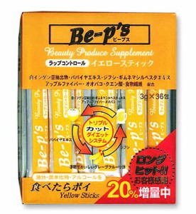 ○【 定形外・送料350円 】 　アスティ  ビープス Be-Ps イエロー 20％増量!!　　Be-P's　※軽減税率対商品