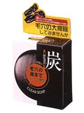 【３個セット】 ユゼ 炭透明石鹸(100g)×３個セット 【t-6】