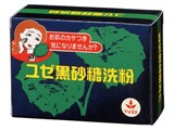 【５個セット】 ユゼ 黒砂糖洗粉(75g)×５個セット 