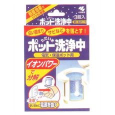 【５個セット】 小林製薬 ポット洗浄中(3錠入)×５個セット 