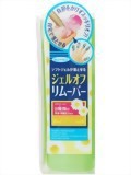 【３個セット】 ネイルネイル ジェルオフリムーバー(100mL)×３個セット 