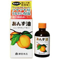 【５個セット】 あんず油(60mL)×５個セット 