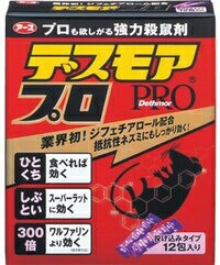 ○【 定形外・送料350円 】 アース デスモアプロ 投げ込みタイプ 5g×12