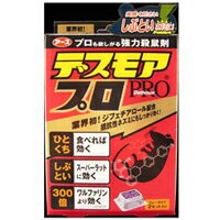 ○【 定形外・送料350円 】 アース デスモアプロ ハーフ トレー 15g×2