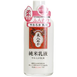 純米乳液(130mL)