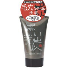 リアルベル 黒い炭洗顔(120g)　【t-5】