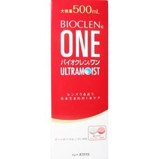 【５個セット】 バイオクレン ワン ウルトラモイスト(500mL)×５個セット  【医薬部外品】