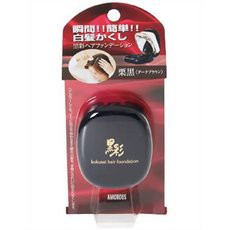 ○【 定形外・送料350円 】 黒彩 ヘアファンデーション 栗黒ダークブラウン(9g)