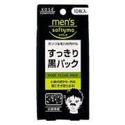 【５個セット】 メンズソフティモ 角栓すっきり黒パック(10枚入)×５個セット 【医薬部外品】