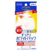 ★ソフティモ 角栓すっきりホワイトパック(10枚入) コーセー 【医薬部外品】　黒ずみ 毛穴パック 毛穴引き締め 角栓パック