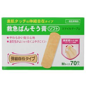 【５個セット】 救急ばんそう膏ソフト(MサイズX70枚入)×５個セット 