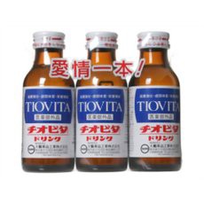 【５個セット】 チオビタドリンク 100ml×3本×５個セット 【医薬部外品】