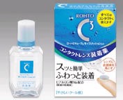 【５個セット】 ロートCキューブ　モイスクッション (10ml)×５個セット  【医薬部外品】