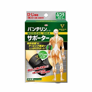 【定形外・送料350円】興和(コーワ) バンテリンコーワ サポーター ひじ専用 ふつうMサイズ(左右共用1枚入)　肘のサポーター 肘サポーター