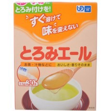 とろみエール 2.5g×30本 和光堂　とろみをつける とろみ調整食品 すぐ溶ける 介護食 食事の介護 汁もの とろみ調節 トロミ調節　※軽減