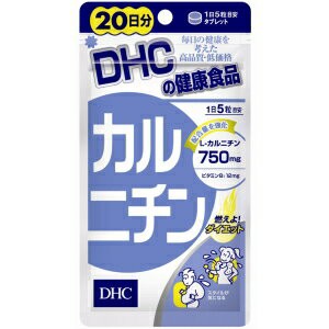 DHC カルニチン 20日 100粒　カルニチンサプリ L-カルニチン Lカルニチン アミノ酸の一種 ダイエットサプリ　※軽減税率対商品