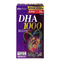 DHA1000 120粒 井藤漢方製薬　DHAサプリ DHA1000mg EPAサプリ ソフトカプセル　※軽減税率対商品