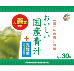 おいしい国産青汁+乳酸菌 3g*30袋入　※軽減税率対商品