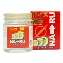 ○【 定形外・送料350円 】 DDDナール　６０粒　　ディーディーディー　ナール　※軽減税率対商品