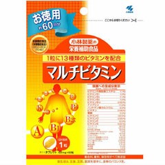 日常生活で消費されやすいビタミンを効果的に補給!【小林製薬の栄養補助食品 マルチビタミン 徳用 60粒】　※軽減税率対商品