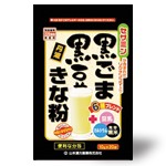 山本漢方 黒ごま黒豆きな粉 分包タイプ(10g×20包)　黒豆粉末 黒ごま粉末 黒ゴマ食品 セサミン 健康ドリンク　※軽減税率対商品