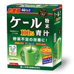 山本漢方 徳用ケール粉末100％ スティック　3g*44包　ケール青汁 粉末青汁 青汁粉末 ケールの青汁 野菜不足　※軽減税率対商品