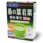 山本漢方 桑の葉 粉末100％　桑の葉青汁 粉末青汁 桑の葉若葉 糖分が気になる方 クセが少ない 糖質が気になる　※軽減税率対商品