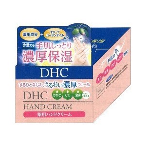 DHC 薬用ハンドクリーム SSL 120g