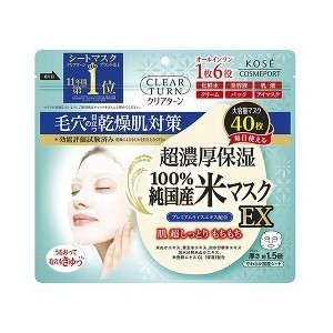 【５個セット】 クリアターン 純国産米マスク EX 40枚入×５個セット 