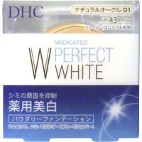 【５個セット】 DHC 薬用 PW パウダリーファンデーション ナチュラルオークル01 10g×５個セット 