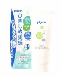 ○【 定形外・送料350円 】 ピジョン ボディ用ひきしめジェル 110g 【k】【ご注文後発送までに1週間前後頂戴する場合がございます】