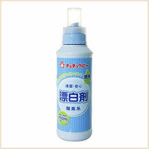 チュチュベビー 漂白剤 液体タイプ 400mL  JEX【k】【mor】【ご注文後発送までに1週間前後頂戴する場合がございます】