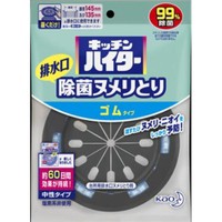 キッチンハイター 排水口除菌ヌメリとり 本体ゴムタイプ 花王 排水口のヌメリ取り 排水口の洗剤 台所洗剤 台所掃除