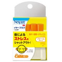 【５個セット】 イヤープラグ 1100RP×５個セット 【k】【ご注文後発送までに1週間前後頂戴する場合がございます】