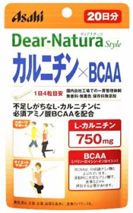 ディアナチュラスタイル カルニチン×BCAA 20日分 80粒 アサヒ　L-カルニチン カルニチンサプリ アミノ酸サプリ 必須アミノ酸 スポーツ　