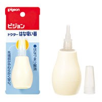 【３個セット】 ドクターはな吸い器 1コ入×３個セット 【k】【ご注文後発送までに1週間前後頂戴する場合がございます】