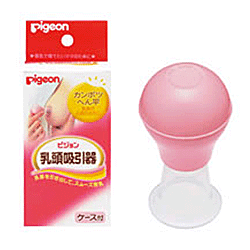 乳頭吸引器 1コ入 ピジョン【k】【ご注文後発送までに1週間前後頂戴する場合がございます】