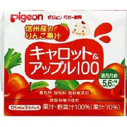 ピジョン ベビー飲料 キャロット＆アップル 125mL*3本入 【k】【ご注文後発送までに1週間前後頂戴する場合がございます】　※軽減税率対