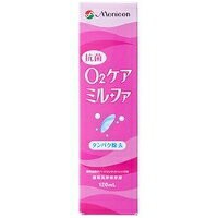 ○【 定形外・送料350円 】 メニコン　抗菌O2ケアミルファ　120ml