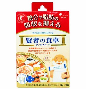 賢者の食卓 ダブルサポート(6g*9包)　※軽減税率対商品