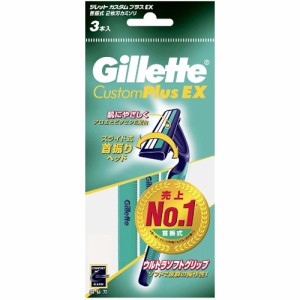 ジレット カスタムプラスEX 首振式 3本入 P＆G　Gillette シェービング ヒゲソリ シェービングカミソリ 首振りヘッド ひげそり【k】【ご