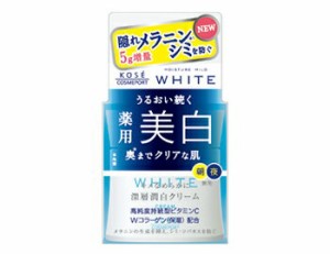 モイスチュアマイルド ホワイト クリーム b 55g コーセー【医薬部外品】　美白クリーム 美容クリーム 美白有効成分 高保湿