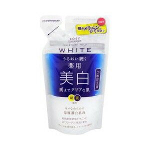 モイスチュアマイルド ホワイト ミルキィローション b つめかえ用 125mL コーセー【医薬部外品】　美白乳液 シミを防ぐ メラニンの生成