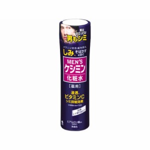 メンズケシミン 化粧水 160mL 小林製薬　シミケア しみケア メラニンの生成を抑える 保湿 メンズ化粧水 男性用化粧水