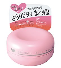 【５個セット】 ルシード エル 　アレンジアップワックス　60g×５個セット 