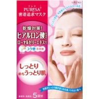 ウテナ プレサ シートマスク HAa(ヒアルロン酸+ローヤルゼリーエキス) 15ml×5枚入　フェイスマスク ヒアルロン酸パック 美容液マスク