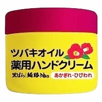 ツバキオイル 薬用ハンドクリーム 80g 黒ばら本舗　つばきオイル 椿オイル ツバキ油 ハンドケア 濃厚ハンドクリーム セラミド