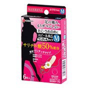 即納 スピール膏CX Mサイズ 6枚入 SPJ6M     【医薬部外品】【t-10】