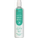 【５個セット】 メニコン O2ケア 120mL×５個セット 